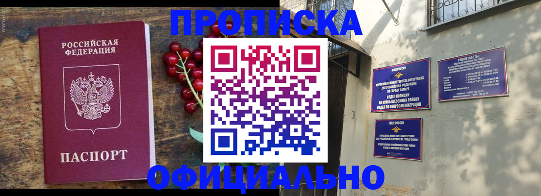 временная регистрация для всех в Ликино-Дулёво