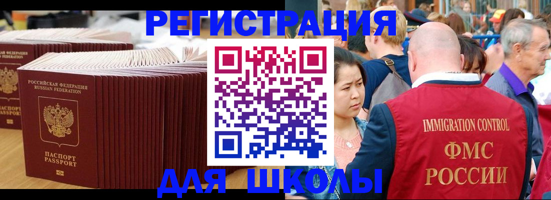 временная регистрация 2025 в Ликино-Дулёво